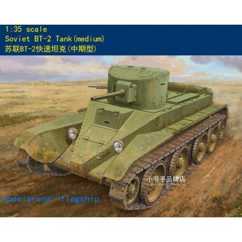 Hobby Boss 84515 1/35 Soviet BT-2 (Medium) Tank model kit