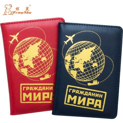 Fashion blue Global bronzing PU Leather passport holder women passport case multifunctional travel clip with travling