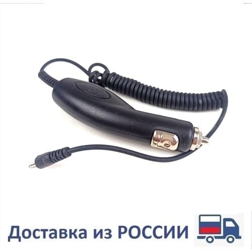 TAKARA Car Mobile Phone Chargers