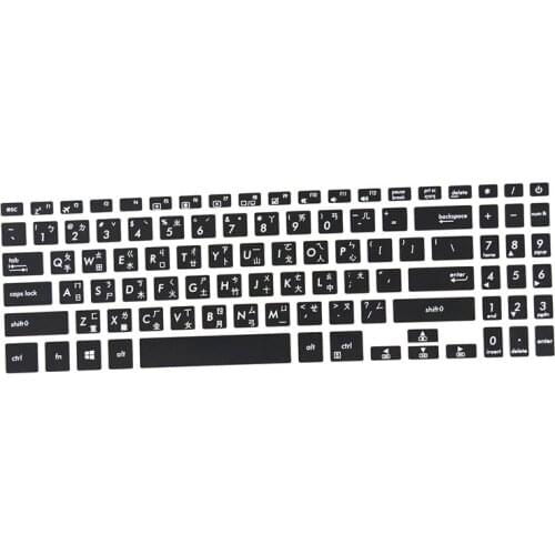 Traditional chinese Laptop Keyboard Cover For Asus VivoBook 15 YX560U X507 x507uf X507U X507UA X507UB X507UD x560ud X560 15.6