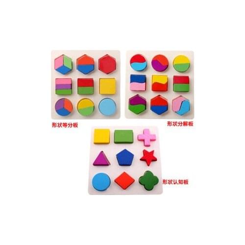 3pcs/set Kids Wooden Puzzles Toys Children Geometry Educational Puzzle Montessori Early Learn Jouet Enfant Juguetes Educativos