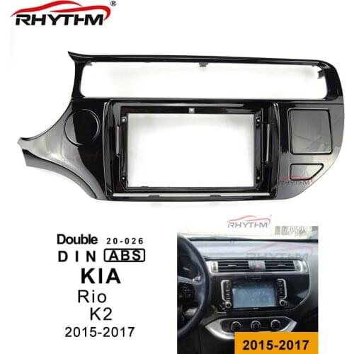 9 Inch Car Fascia For KIA RIO 2015-2017 Panel Dash Mount Installation One Din / Double Din Car DVD Frame Trim Kit