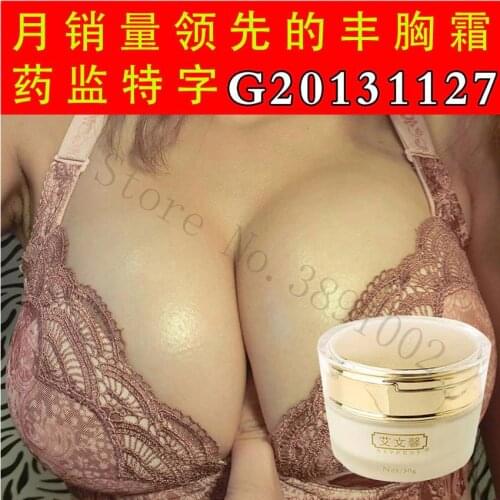 7 Days Fast Enlarge 3D Honey Breast Cream Skin Treatment Care Cream Breast Breast Enlargement Cream Breast Massage Oil Product