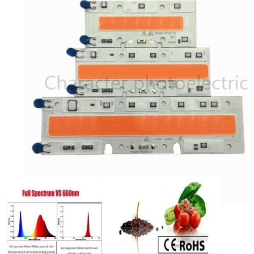 1pcs 30W 50W 70W Full spectrum LED COB 110/220V Smart IC Grow Light Plant Growth Lamp