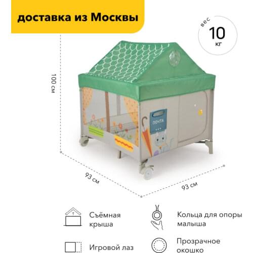 Happy Baby Children's Playpens