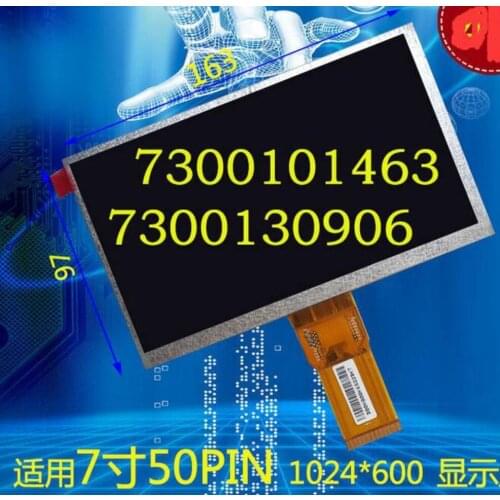 Cool than u25gt within 7300101463 7300130906 e231732 7inch 50pin 1024*600 LCD screen