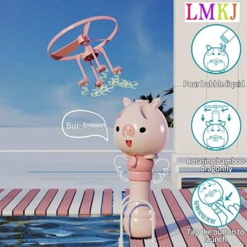 Fly Bamboo Dragonfly Bubble Machine Summer Soap Water Bubble Electric Bubble Machine Kids Creative Toys Gifts for Children