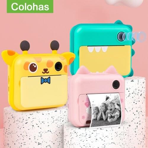 Colohas Camcorders