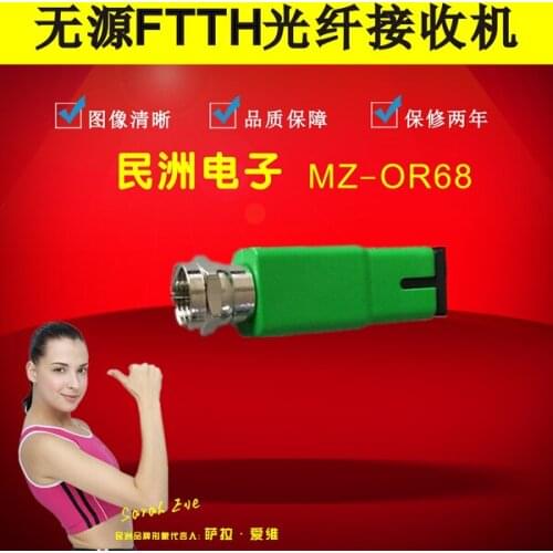 Passive optical receiver FTTH cable digital TV home optical receiver WDM single core