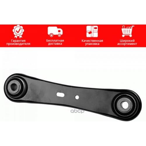 LEMFORDER Suspension Arms