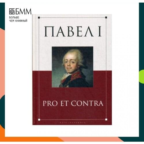 Пальмира Goods For Training