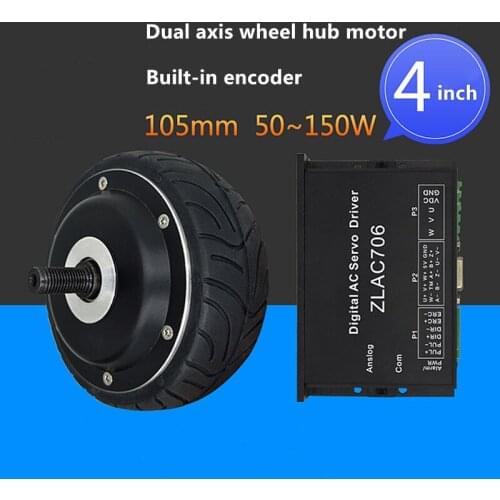 4 inch dual axis robot wheel hub Brushless motor driver,micro wheel hub 24v DC motor 1024 line encoder,AGV wheel motor,J19007
