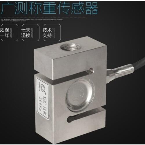 YZC-528C Load Cell Weighing Sensor 100% new and original