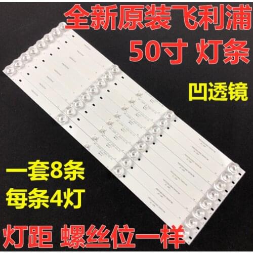 HY-H55G19 LED Backlight strip 4LAMP 8PCS For CC02500D410V07 YSL-L E479275