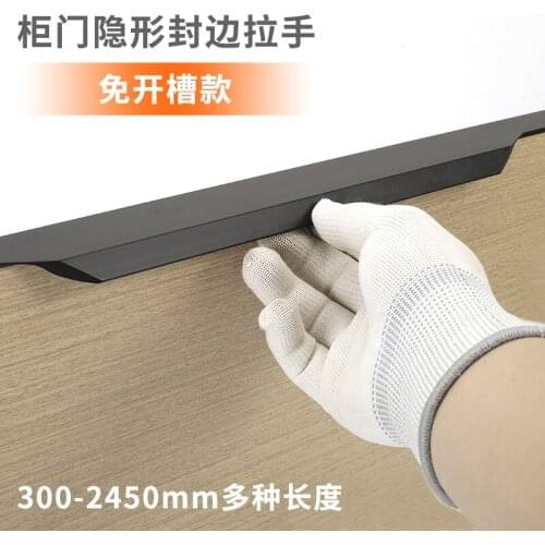 Extended wardrobe door invisible handle thumb free slotting modern minimalist Nordic edge black handle