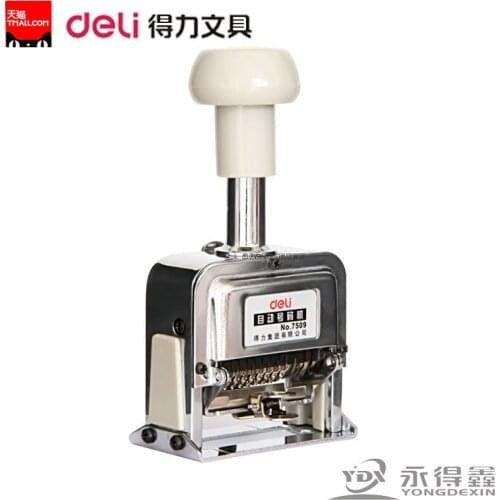 7509 Code machine 9-digit automatic number digital coding Automatic number machine