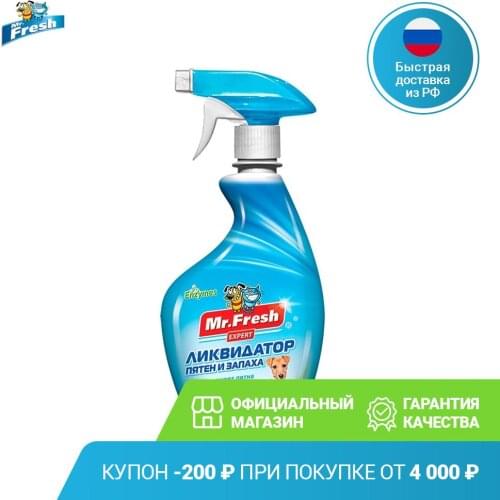 Средства для ухода собак MR.FRESH China At AliExpress