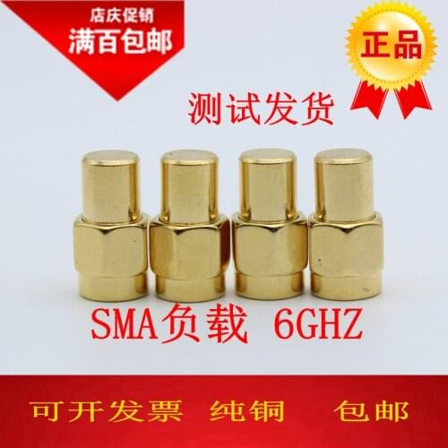 Gold-plated SMA Load Terminal SMA Male 6GHZ 2W 50 Ohm SMA Plug SMA Dust Cap Low Standing Wave