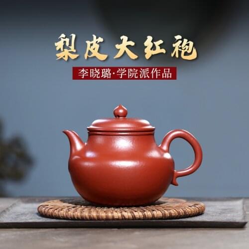 Chang tao 】 pure manual recommended teapot yixing xiao-lu li pear skin dahongpao colchicine 190 cc