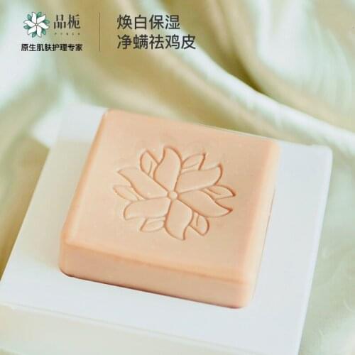 Acerola Cherry Condensed Soap Gentle Mite Removal gentle soothing and reduce skin sensitivity Safe whitening and anti-agining