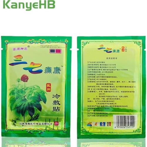 8pcs Pain Relief Patch Back Neck Knee Orthopedic Shoulder Arthritis Rheumatoid Plaster Joint Pain Health Care Sticker H032