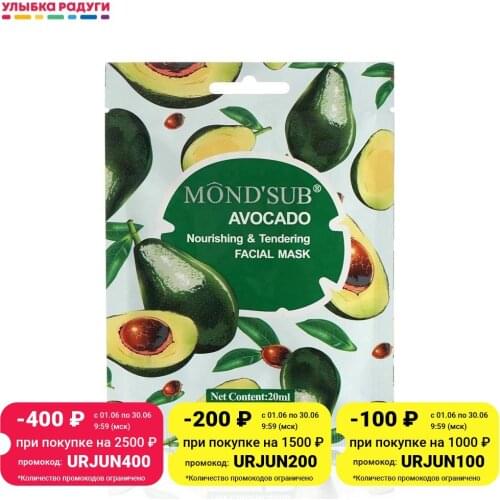 Питательные маски для лица Mond'Sub China At AliExpress