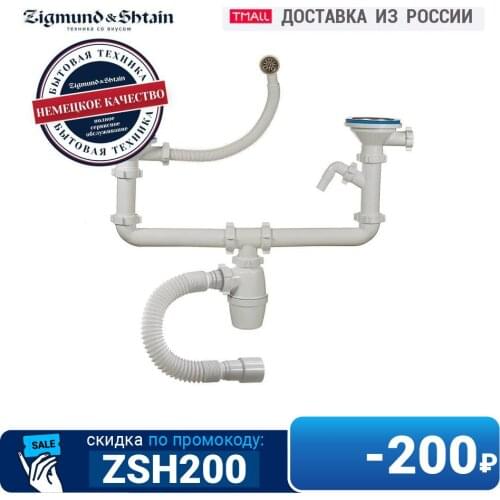 Zigmund & Shtain Kitchen Sink Accessories