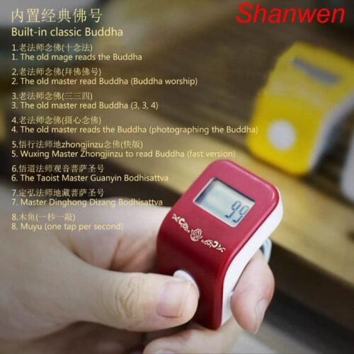 Mini Rechargeable Digital LCD Electronic Finger Ring Hand Tally Buddhism Counter 5 Digit Buddha beads/Prayer Counter Clicker