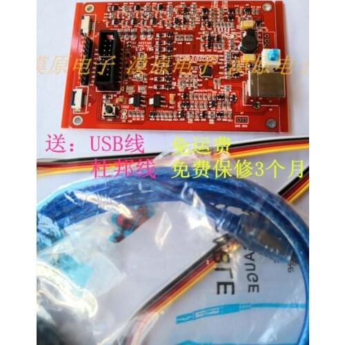 Focaltech Capacitive Touch Screen High Current SIU Debugging Board Burning Board Test Board V7.3
