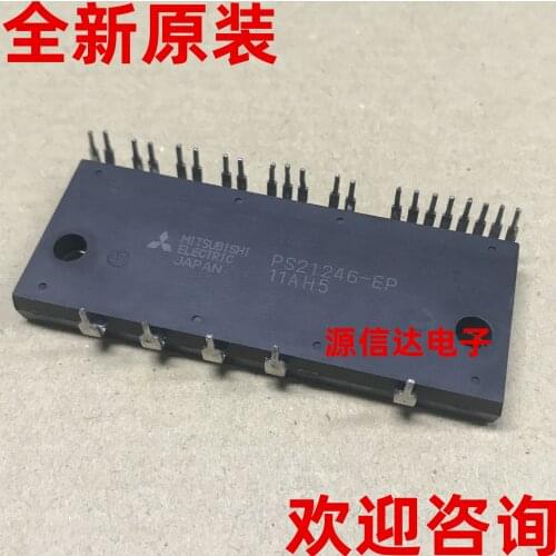 5PCS Real picture shooting of IPM power module of new imported PS21246-EP PS21246-E intelligent power supply