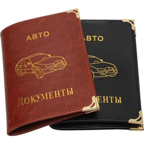 PU Leather on Cover for Car Driving Documents Card Credit Holder Russian Auto Driver License Bag Purse Wallet Case Protector