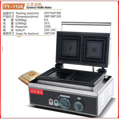 110V 220V Commercial Electric Non-stick Sandwich Maker Machine Electric Muffin Waffle Cake Machine EU/AU/UK/US Plug High Quality