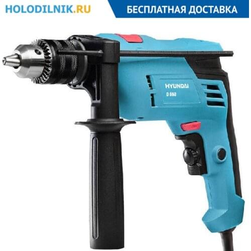 Электродрели HYUNDAI China At AliExpress