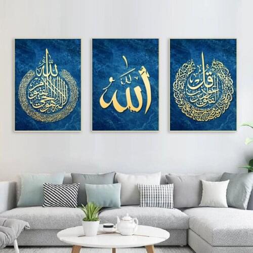 Islamic Gold Blue Calligraphy Painting Arabic Wall Art Poster Canvas Printing Modern Religious Wall Art Painting Picture Home De