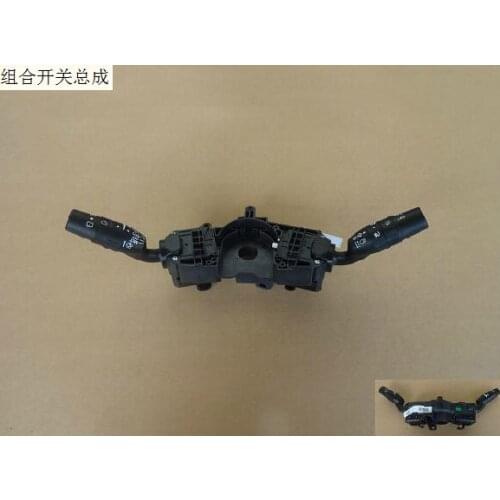 3774200xkz16b combination switch assembly original factory Great Wall Haval H6