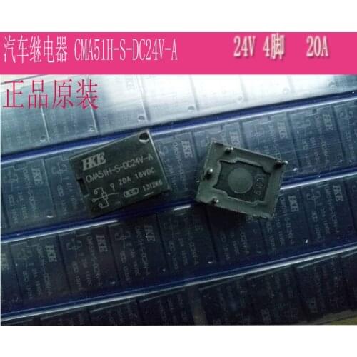 Free shipping lot (10 pieces/lot) HKE CMA51H-S-DC24V-A CMA51H-S-24V-A CMA51H-S-24VDC-A 4PINS 20A Automotive Relays original New