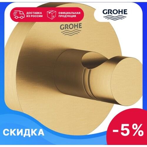 GROHE Bathroom Hooks