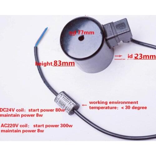 Solenoid valve coil high quality steam solenoid valve coil DN40 DN50 universal coil AC220V DC24V Solenoid valve accessories