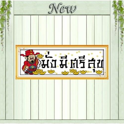 Good fortune god of wealth decor painting counted print on canvas DMC 14CT 11CT DIY Cross Stitch Needlework kits Embroidery Sets