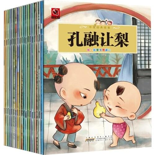 20 Books/Set Chinese Comic Story Book Chinese Classic Fairy Early Education Stories Books For Kids Children Bedtime Age 3 to 6