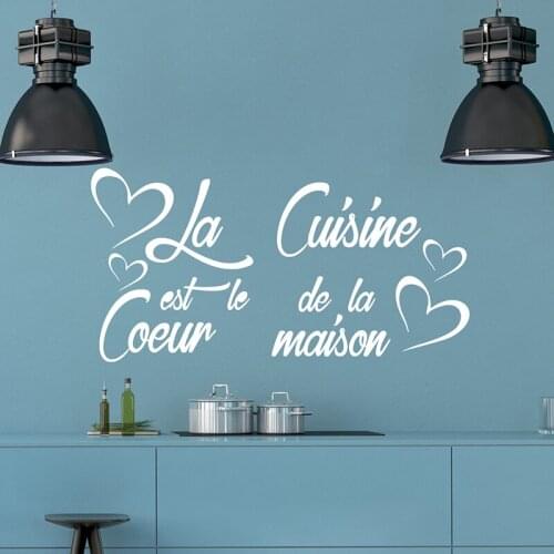 French Wall Sticker Quote Kitchen Il N'y A Pas De Bonne Cuisine - Paul Vinyl Stickers Dinner Room Home Art Decals E430