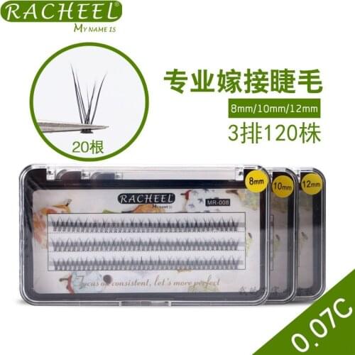 0.07 Ultra Soft New Individual Mink Eyelash Extension 120 Knot Free Cluster Eye Lashes