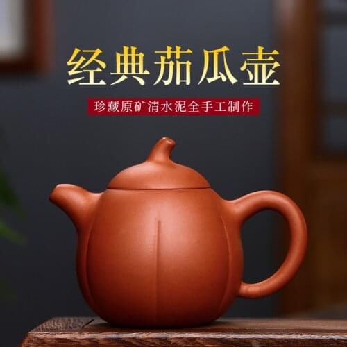 Yixing famous Yang Feinan hand made eggplant, melon pot, household teapot and tea set