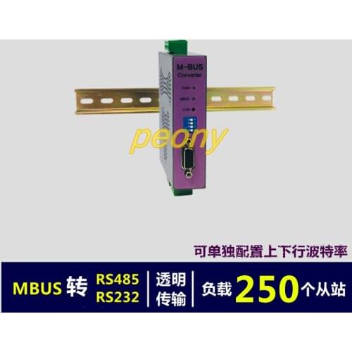 MBUS/M-BUS to RS232/485 converter / baud rate adjustable (250 load) KH-CM-R250