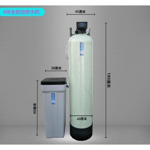 Automatic machine RESIN SOFT water purifier filter system for large soft water equipment in bathroom