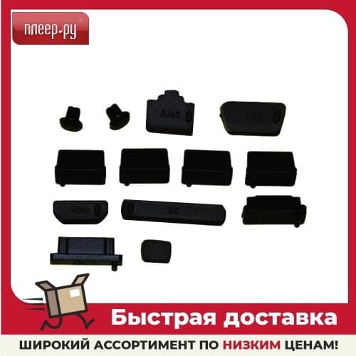 Espada Dust Plugs For Mobile Phones