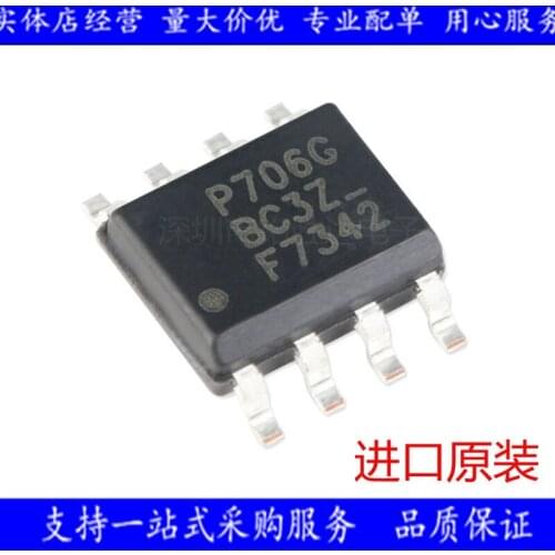 IRF7342 IRF7342TRPBF SOP8 50pcs/lot Free Shipping