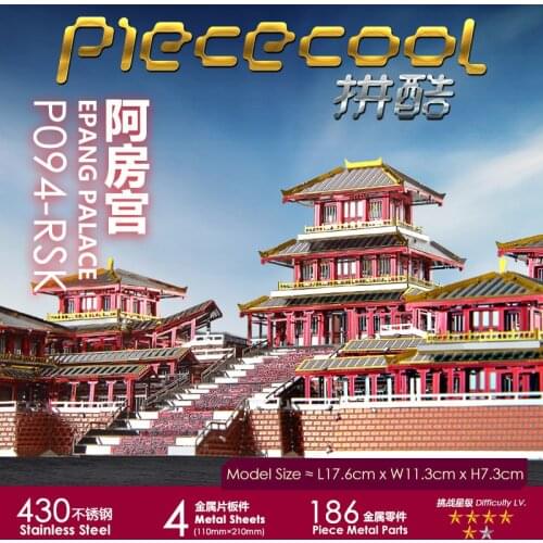 Piececool 3D Metal Puzzle model Epang Palace building model DIY Laser Cutting Puzzles Jigsaw Model For Adult Kids Toys