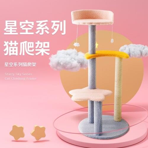 New Sisal Cat Climbing Frame Stable Cat Climbing Column Environmental Protection Material Cat Furniture