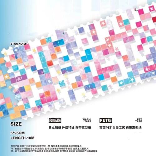 Vintage Colorful Grids Washi Tape for Card Making Bullet Journal DIY Scrapbooking Decorative Sticker